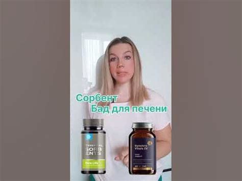 Уколы красоты.Липолитики в живот.Липолитики для лица.Сибирское здоровье ...