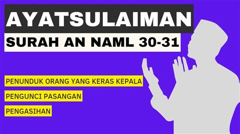 Surah An Naml Ayat Ayat Sulaiman Ayat Penunduk Pengunci