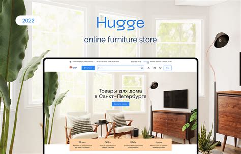 Интернет-магазин мебели | Online furniture store on Behance