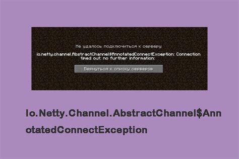 How To Fix Minecraft Io Netty Channel Connection Timed Out Issue Minitool