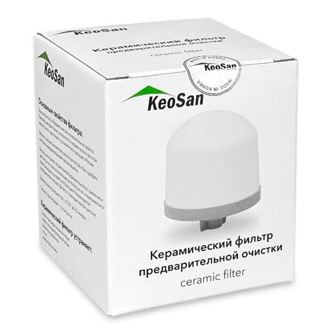 Керамический фильтр для KeoSan KS-971, NEO-991 - Сменные картриджи ...