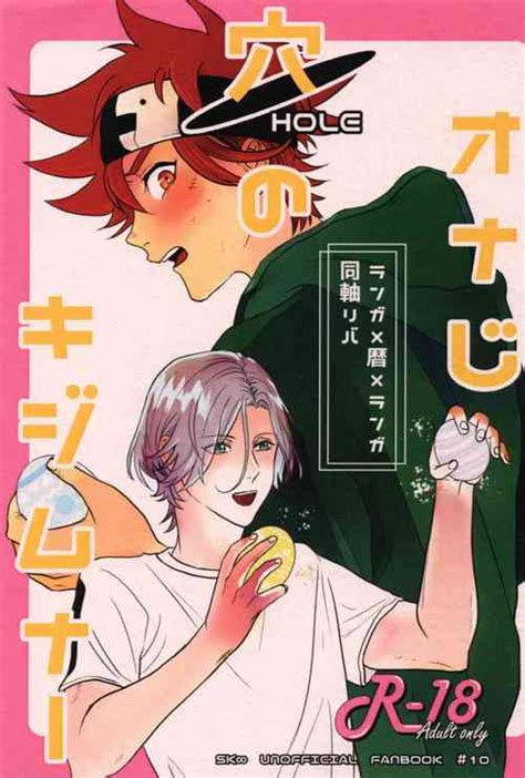 KiriBaku RedBaku Sukebe A La Mode Nhentai Hentai Doujinshi And