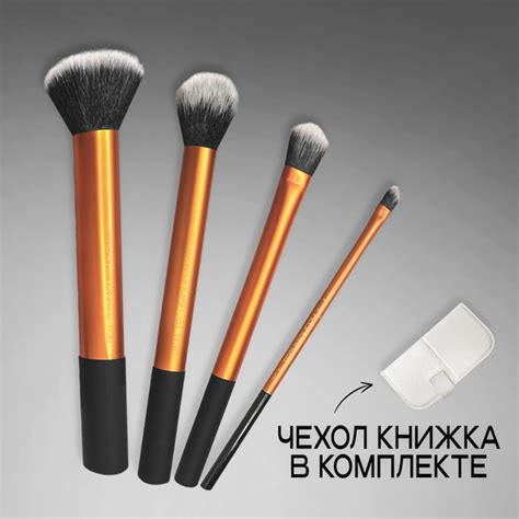 Real Techniques Набор кистей для макияжа "Base" Соre collection ...