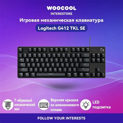 Механическая клавиатура Logitech G Logitech G412 TKL SE купить по ...