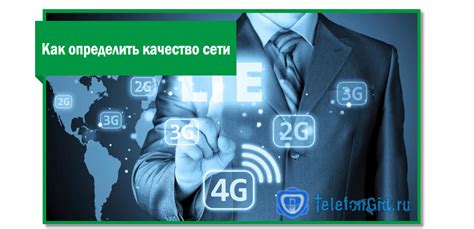 Карта покрытия МегаФон - зона покрытия 2G, 3G ,4G и LTE сетей в России