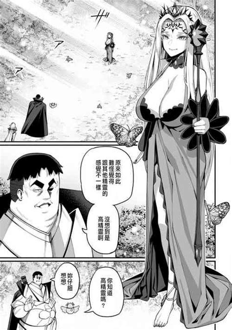 Tag Elf Nhentai Hentai Doujinshi And Manga