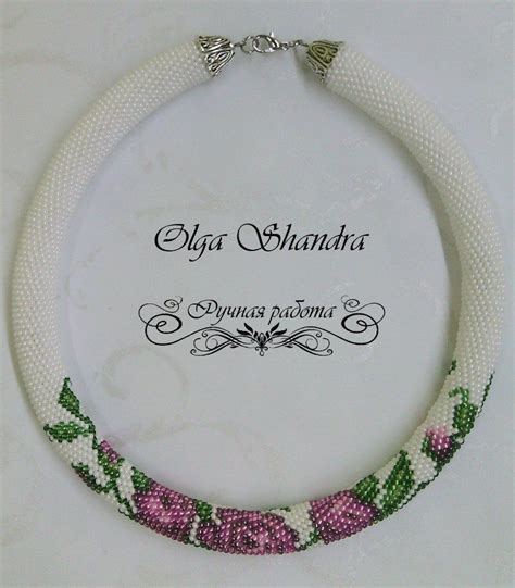 Жгуты из бисера схемы'ın fotoğrafları | Бусы из бисера, Вышивка крючком ...