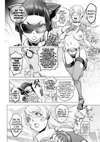 Kon Kit Pussy Iincho Comic Shigekiteki Squirt Vol Russian