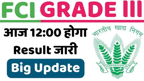 FCI AG 3 Result 2023 FCI Ag 3 Result Kab Aayega FCI Ag 3 Cut Off