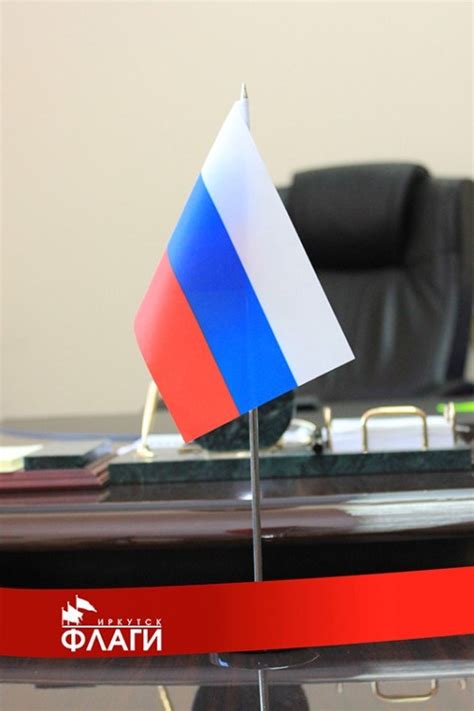 Тиражные флаги - купить флаг - Флаги-Иркутск