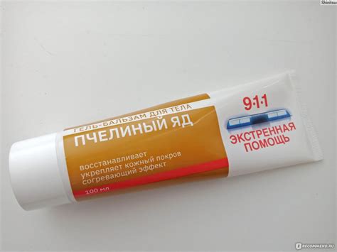 Товары для здоровья Мирролла Гель-бальзам 911 Экстренная помощь ...