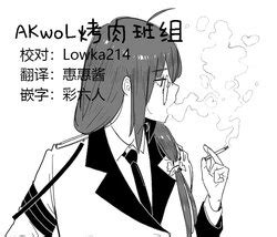 Character Helianthus E Hentai Galleries