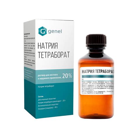 Бура (натрия тетраборат) в глицерине - Genel | ООО "Женел Трейд"