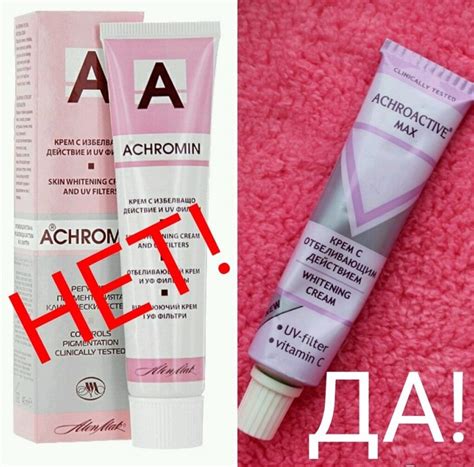 Средство от пигментации на лице отзывы на самое эффективное аптечное ...