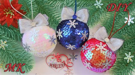 🎄 Простые елочные игрушки 🎄 Шары из пайеток МК/DIY - YouTube