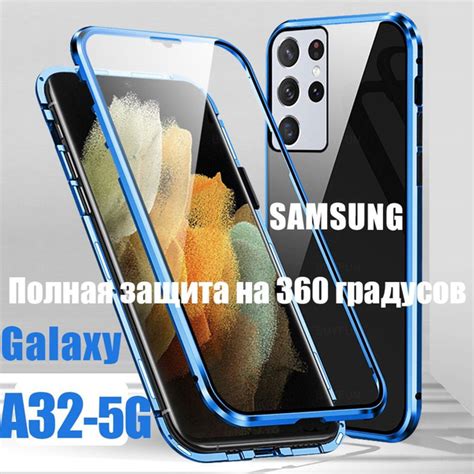 Чехол противоударный armors для Samsung Galaxy A32 5G / Самсунг A32 5G ...