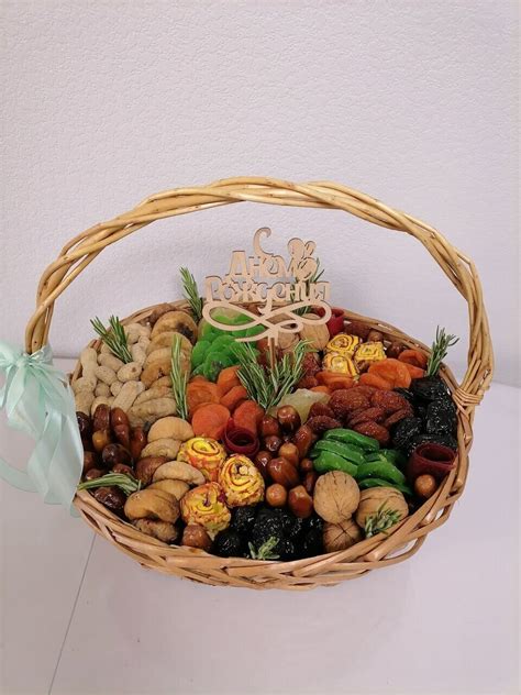 Корзина с сухофруктами, подарочная, 35х30х35, 2 кг, с днем рождения ...
