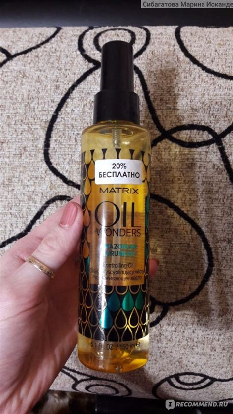Масло для волос MATRIX Oil Wonders Разглаживающее Amazonian Murumuru ...