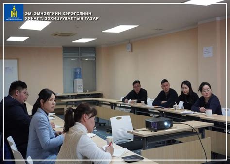 ЗӨРЧИЛ ШАЛГАН ШИЙДВЭРЛЭХ АЖИЛЛАГААТАЙ ХОЛБООТОЙ АСУУДЛААР УЛСЫН ...