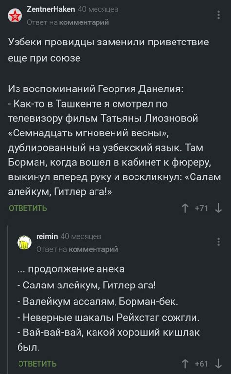 Трудности перевода | Пикабу