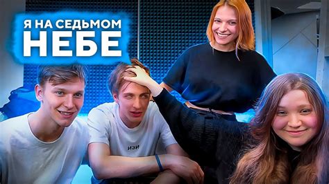 ВЛАДУ ПОМОГАЮТ РАССЛАБИТЬСЯ! - YouTube