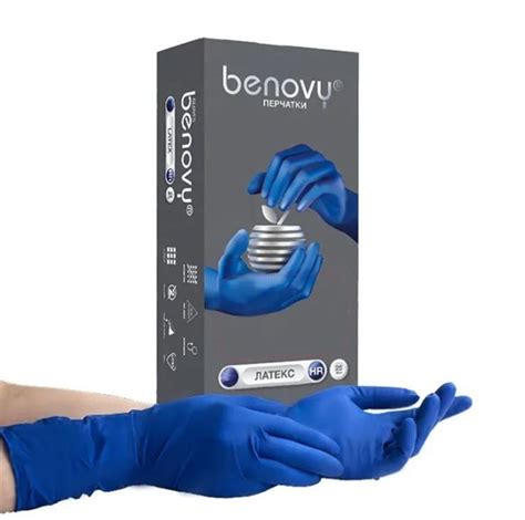 Перчатки медицинские латексные Benovy особо прочные, голубые, Размер M ...