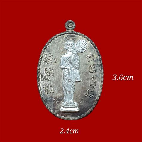 Phra Sivali Rian Thai Amulet Hobbies Toys Memorabilia