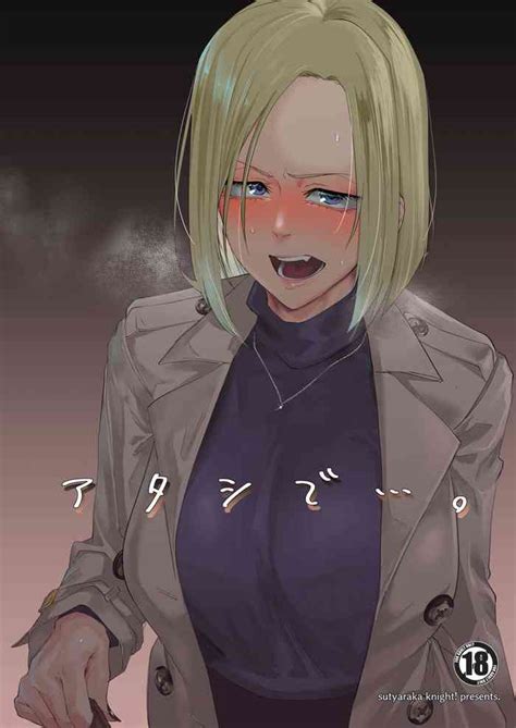 Atashi De Nhentai Hentai Doujinshi And Manga