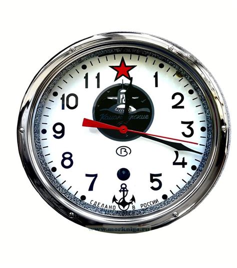 Часы судовые 5ЧМ-М3. Командирские - купить в интернет-магазине МОРКНИГА ...