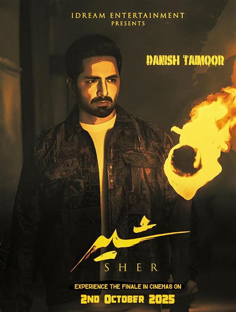 sher tv series  episode list