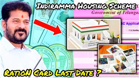 Ration Card Apply 2025 Indiramma Indlu Housing Scheme Update