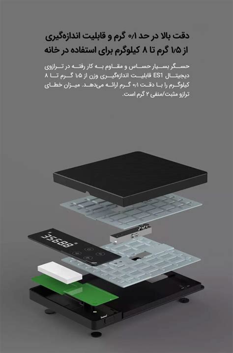 خرید و مشخصات ترازوی دیجیتال شیائومی ATuMan DUKA ES1 Digital Scale