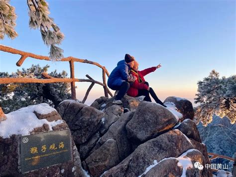 黄山风景区雪后放晴，云海晚霞相伴分外浪漫澎湃号·政务澎湃新闻 The Paper