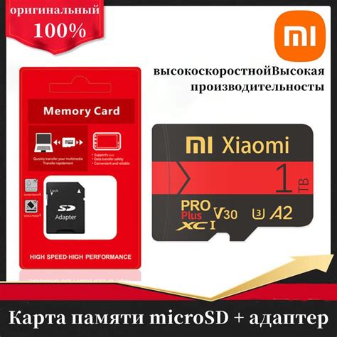 Карта памяти C4MA10464 1 ТБ - купить по выгодным ценам в интернет ...