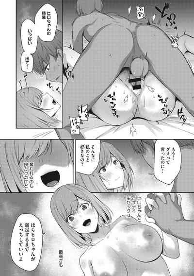 Karada Awase Nhentai Hentai Doujinshi And Manga