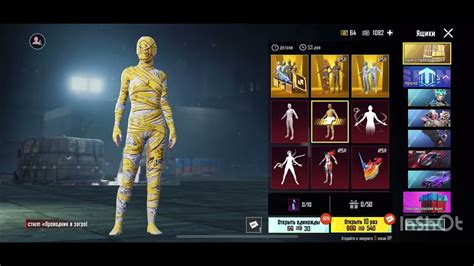 @пабг Мумия золотая в копилку😎💪🥰 - YouTube