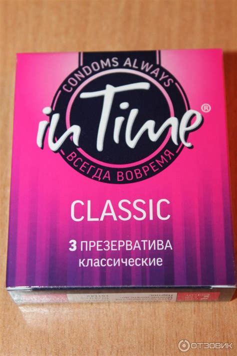 Отзыв о Презервативы In Time Classic | Недорогой классический вариант.