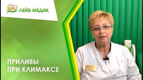 10 народных средств от приливов при климаксе и потливости