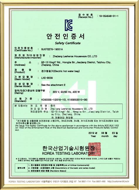 China Wholesale Electric Rechargeable Hot Warm Water Bag Bottle Manufacturers