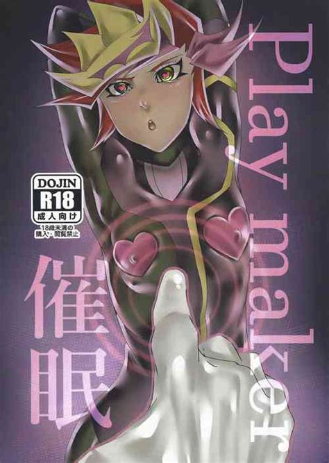 Wagamama Before After Nhentai Hentai Doujinshi And Manga