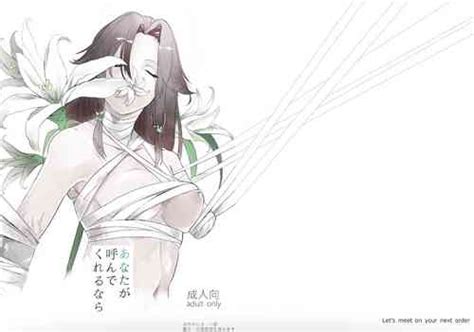 Bondage Sasusaku Nhentai Hentai Doujinshi And Manga