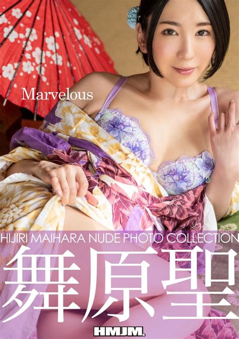 Hijiri Maihara Nude Photo Collection Marvelous Japanese Edition Kindle Edition By Kazuki