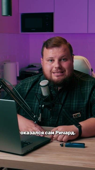 А как поступили бы вы на его месте? #ИсторииИзИстории #РичардДжуэлл # ...