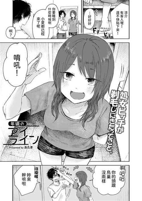 Artist Otaki Nhentai Hentai Doujinshi And Manga