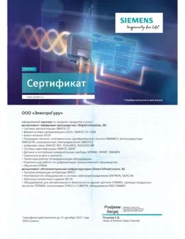 SIEMENS (Сименс) Каталог продукции по сериям Прайс-лист Выгодные цены ...