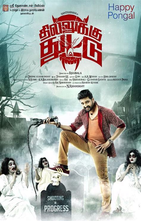 Santhanams Dhilluku Dhuddu Movie Poster Photosimagesgallery 37201