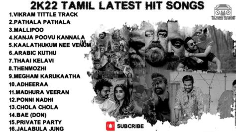 New Songs Tamil Tamil New Songs New Songs Tamil 2022 Latest Tamil