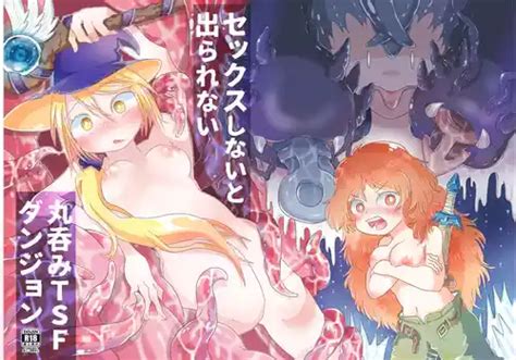 Katsumi Dynamite Nhentai Hentai Doujinshi And Manga