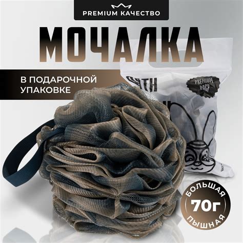 Мочалка Для Душа купить на OZON по низкой цене