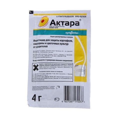 Препараты от паутинного клеща: на комнатных растениях и на огурцах